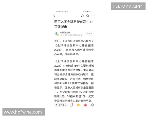 南京网球队在钻石联赛积分榜上以80分稳居第一名展现强劲实力