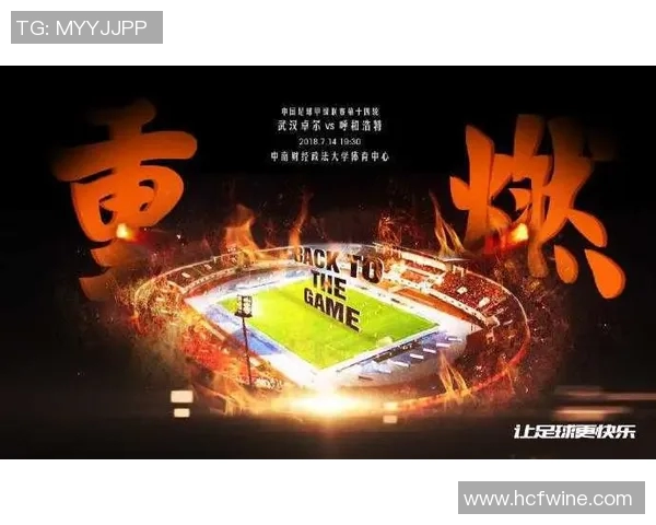 武汉篮球队在亚运会积分榜上以86分高居榜首展现强劲实力