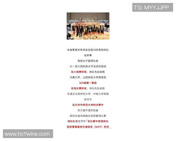 武汉篮球队荣登全国篮球技术排行榜第四名引发热议